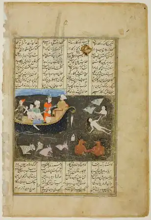 A Persian manuscript page with a painted scene of Kay Khosrow crossing the sea, surrounded by calligraphy.