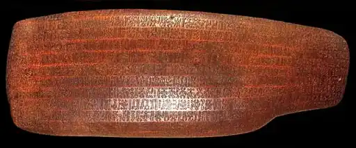 The inscribed wooden Aruku Kurenga rongorongo tablet from Rapa Nui.