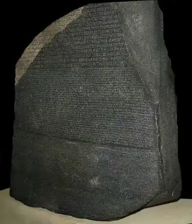 Rosetta Stone: The Rosetta Stone in the British Museum.