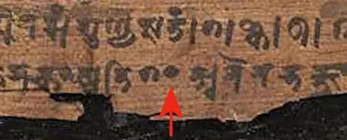 Close detail of dot notation for zero in the Bakhshali manuscript.