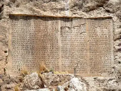 Cuneiform: A large cuneiform inscription found on the south side of the Van Castle hill, four kilometres west of modern-day Van, in eastern Turkey.