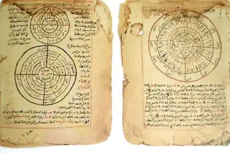 Timbuktu Manuscripts: Image of Timbuktu manuscripts.